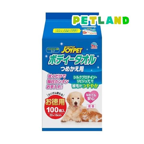 WCybg {fB[^I ybgp ߂p ( 100 )/ WCybg(JOYPET)