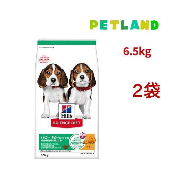 サイエンスダイエット パピー 小粒 12ヶ月まで チキン 6.5kg 子犬