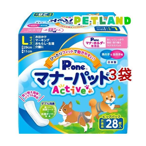 PE }i[pbhActive rbOpbN L (  28×3܃Zbg )/ PE(PEone)