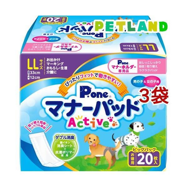 PE }i[pbhActive rbOpbN LL ( 20*3܃Zbg )/ PE(PEone)