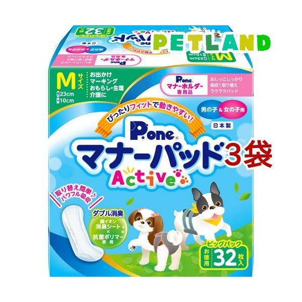 PE }i[pbhActive rbOpbN M (  32×3܃Zbg )/ PE(PEone)