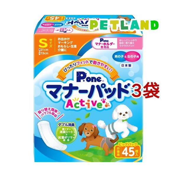 PE }i[pbhActive rbOpbN S ( 45*3܃Zbg )/ PE(PEone)