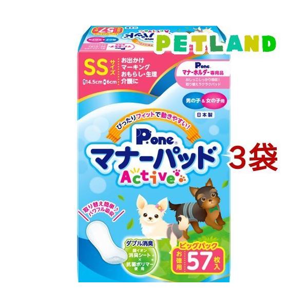 PE }i[pbhActive rbOpbN SS ( 57*3܃Zbg )/ PE(PEone)