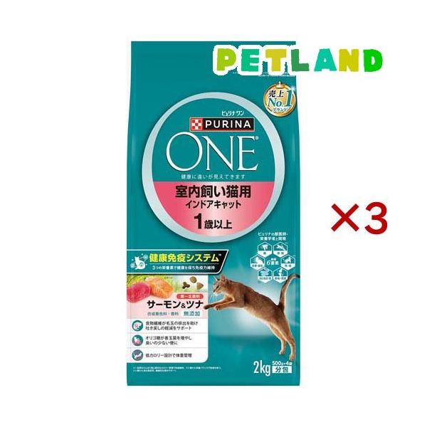 ネスレ　ピュリナワン　室内飼い猫用　１歳以上　サーモン&ツナ　2Kg 6袋 Amazon.co.jp: ピュリナ ワン キャットフード 室内飼い猫用 インドア