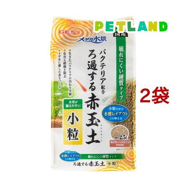 _Ji ߂ԋʓy  ( 2.5L*2܃Zbg )/ _JC