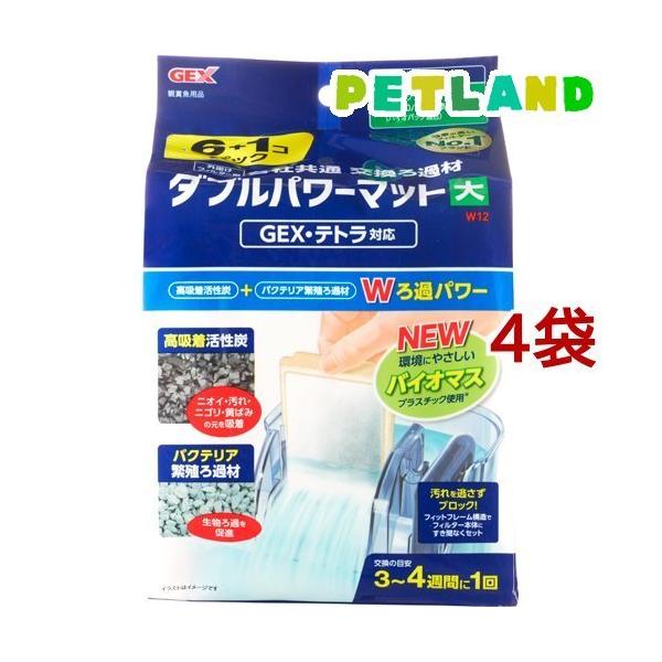 _up[}bg W12 O| 6+1R ( 7*4܃Zbg )/ GEX(WFbNX)