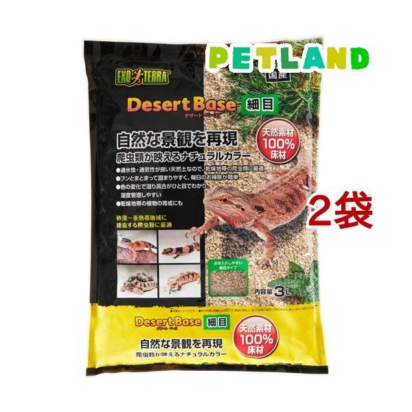 fU[gx[X ז ( 3L*2܃Zbg )