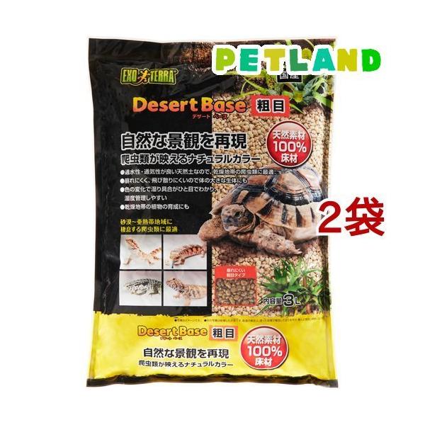 fU[gx[X e ( 3L*2܃Zbg )