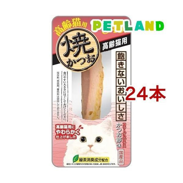 Ȃ `I Ă Lp ( 24{Zbg )/ `IV[Y(CIAO)