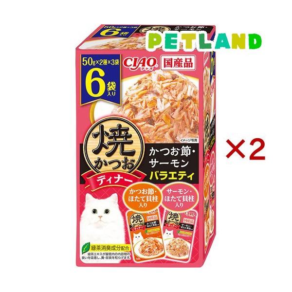 焼かつおディナー かつお節・サーモンバラエティ ( 6袋入×2セット(1袋