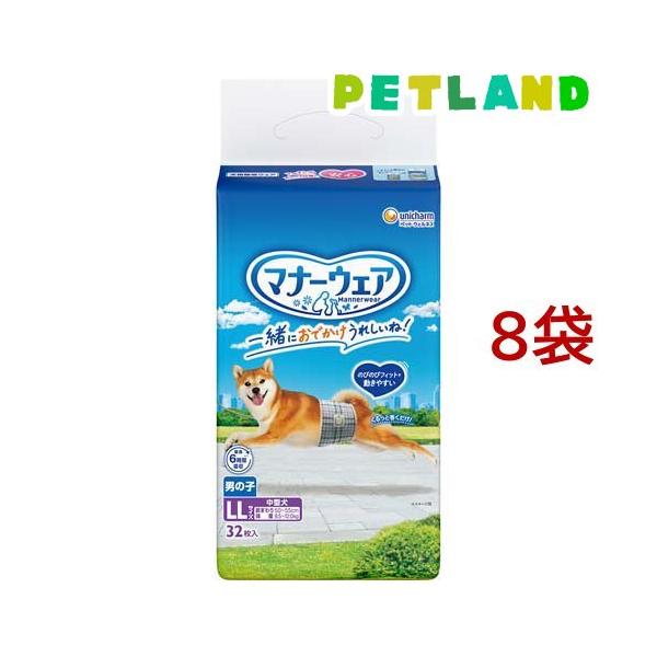 マナーウェア 男の子用 LL トラッドテイスト 犬用 おむつ ユニチャーム