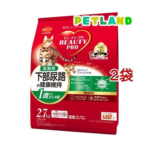 ビューティープロ キャット 下部尿路の健康維持 低脂肪 1歳から ( 2.7kg*2袋セット )/ ビューティープロ