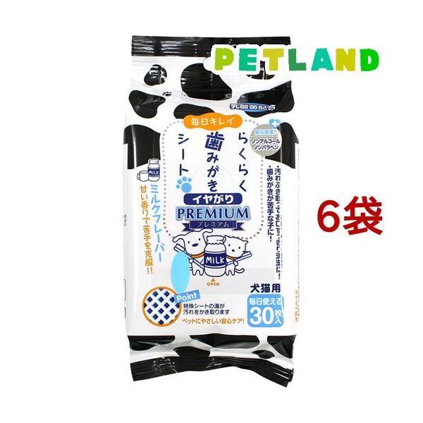 LC 炭炭݂V[g C ~Nt[o[ ( 30*6܃Zbg )/ LC 炭炭PAV[Y