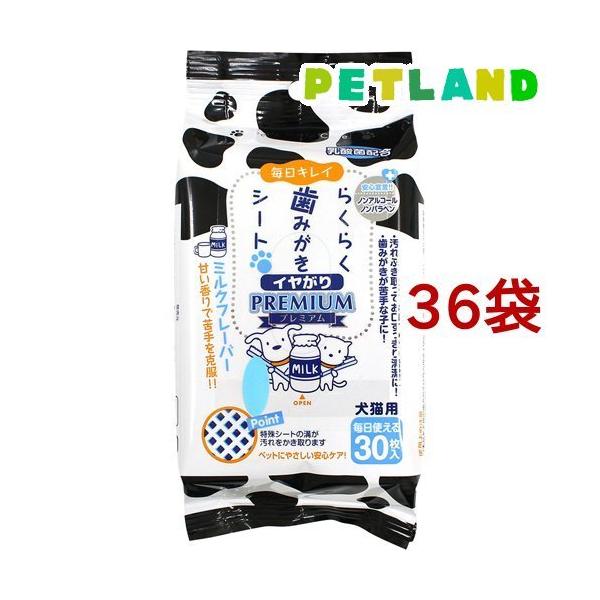 LC 炭炭݂V[g C ~Nt[o[ ( 30*36܃Zbg )/ LC 炭炭PAV[Y