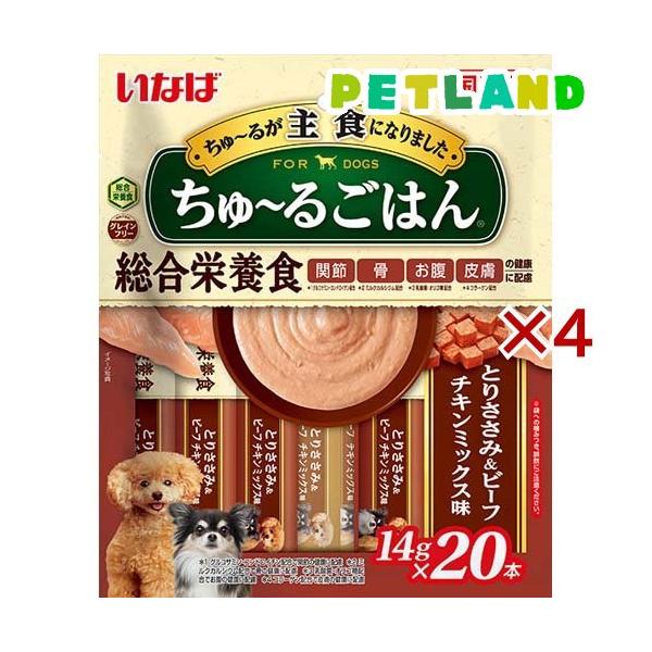 ちゅ〜るごはん とりささみ＆ビーフ チキンミックス味 ( 20本入×4