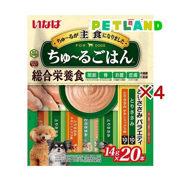 ちゅ〜るごはん とりささみバラエティ ( 20本入×4セット(1本14g