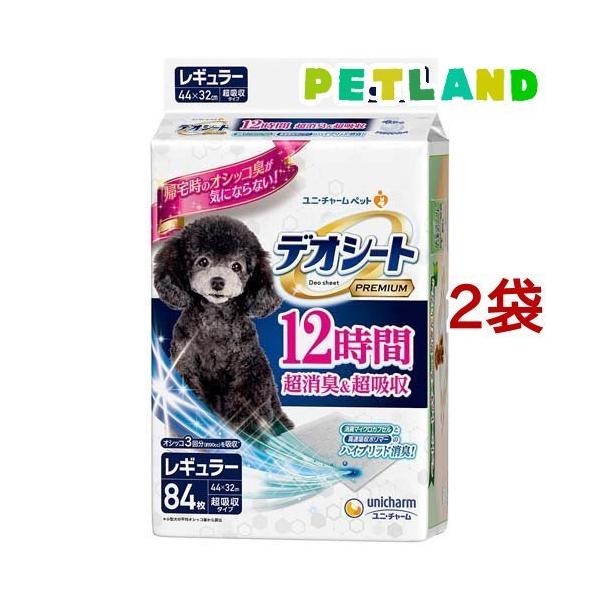 fIV[g Premium 12ԒLz M[ ( 84*2܃Zbg )/ fIV[g