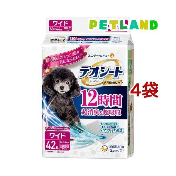 fIV[g Premium 12ԒLz Ch ( 42*4܃Zbg )/ fIV[g