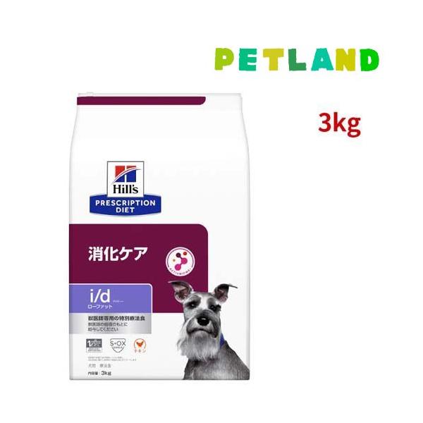 ドッグフード 膵炎 みんな探してる人気モノ ドッグフード 膵炎 ペット ペットグッズ