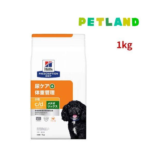 c/d マルチケア + メタボリックス 小粒 チキン味 尿ケア 体重管理 犬用