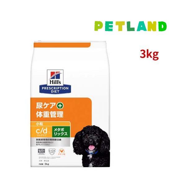 c/d マルチケア + メタボリックス 小粒 チキン味 尿ケア 体重管理 犬用