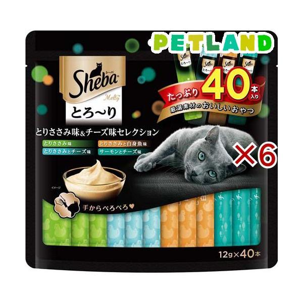 シーバ とろ〜り メルティ とりささみ味＆チーズ味セレクション 成猫用