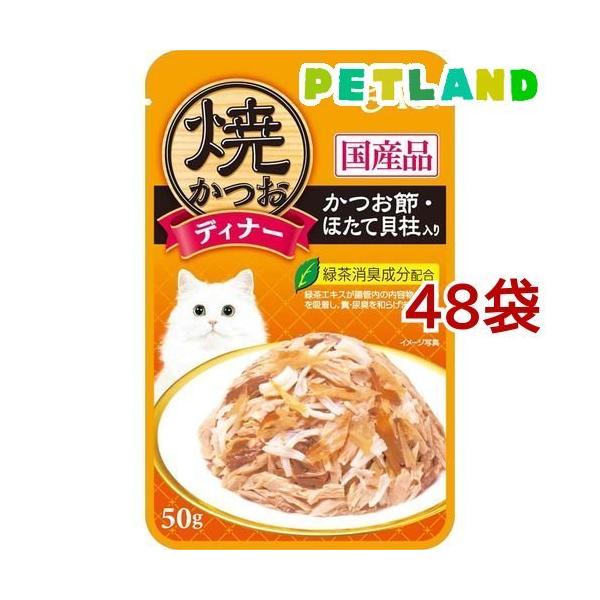 Ȃ `I ĂfBi[ ߁EقĊL ( 50g*48܃Zbg )/ `IV[Y(CIAO)