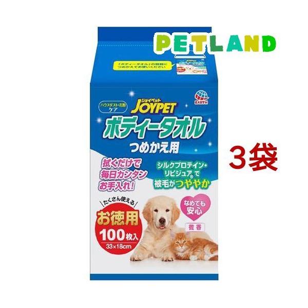 WCybg {fB[^I ybgp ߂p ( 100*3܃Zbg )/ WCybg(JOYPET)