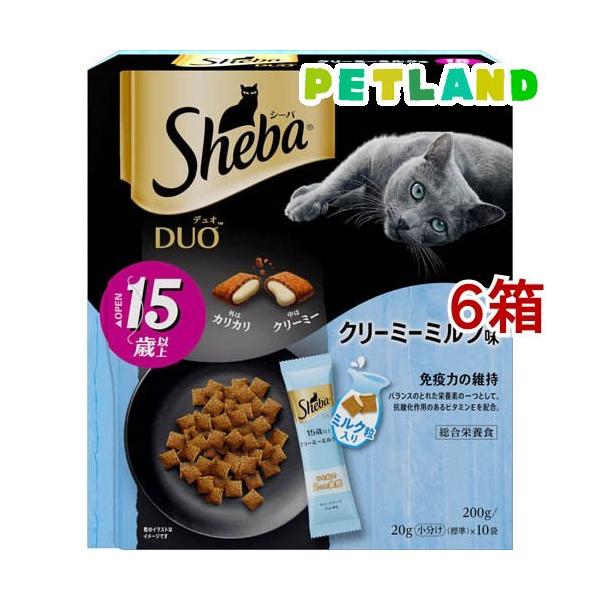 シーバ デュオ 猫 キャットフード 200g×10袋　合計34箱 旅するシーバ シーバ デュオ キャットフード ドライ 旅するシーバ 贅沢チーズ味