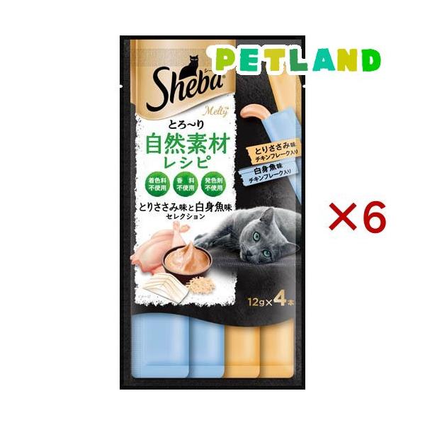 シーバ とろーり とりささみ&お魚味セレクション 12g 40本入 12袋