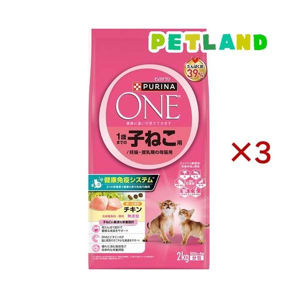 ピュリナワンキャット 1歳まで子猫／妊娠授乳期母猫チキン ( 4袋入×3