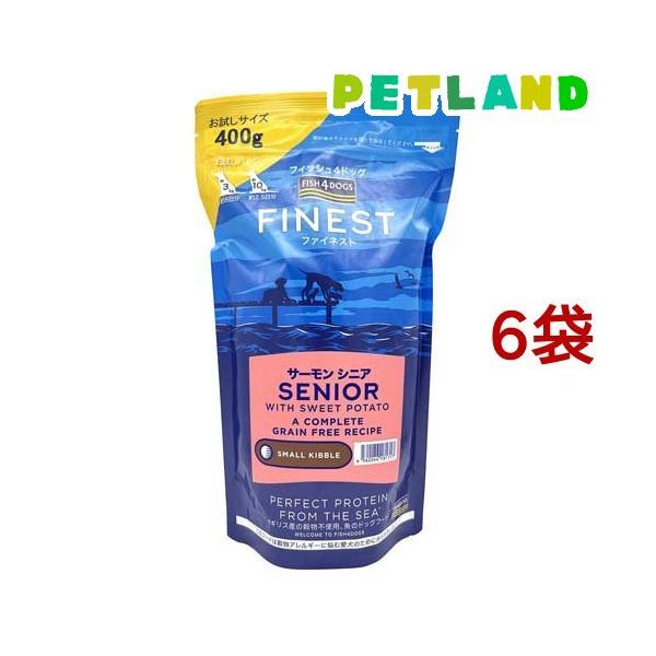 ファイネスト サーモン シニア 小粒 ( 400g*6袋セット )/ FISH4DOGS