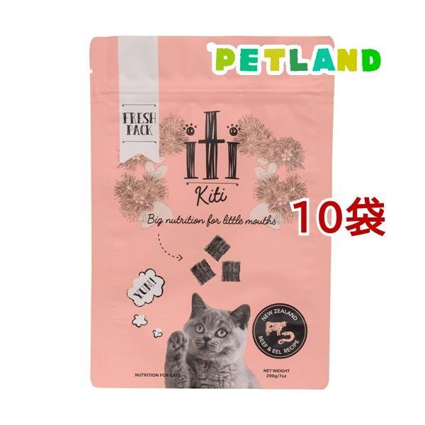 格安です！１０袋セット！iti キャットフード 200g イティ Cat ビーフ＆イール(うなぎ) ディナー ( 200g*10袋セット