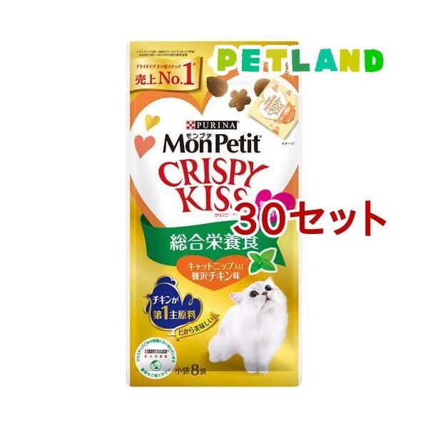 モンプチ クリスピーキッス 総合栄養食 キャットニップ入り贅沢チキン