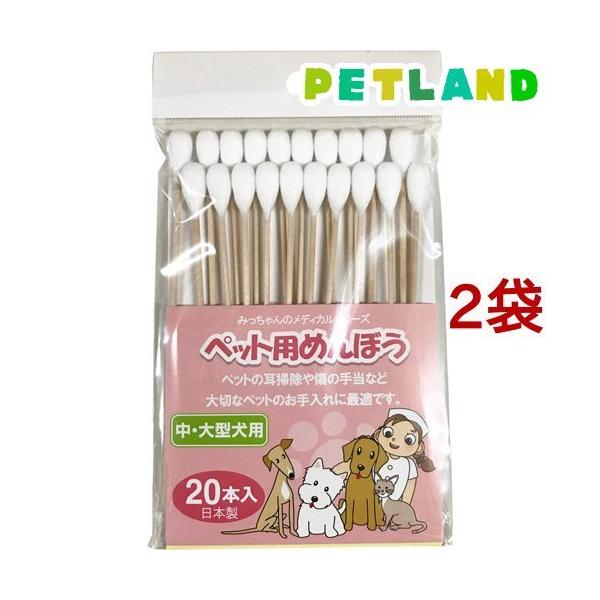 ݂z| ybgp߂ڂ E^p ( 20{*2RZbg )/ ݂z|