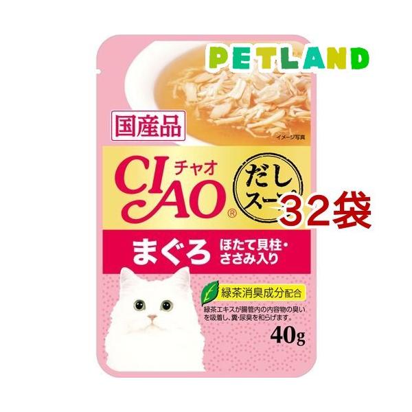 いなば チャオ パウチ だしスープ まぐろ ほたて貝柱・ささみ入り