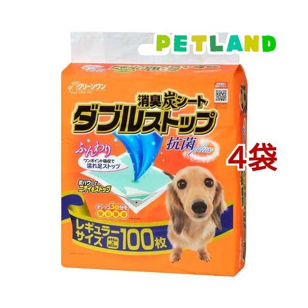 クリーンワン 消臭炭シート ダブルストップ レギュラー (  100枚入×4袋セット )/ クリーンワン