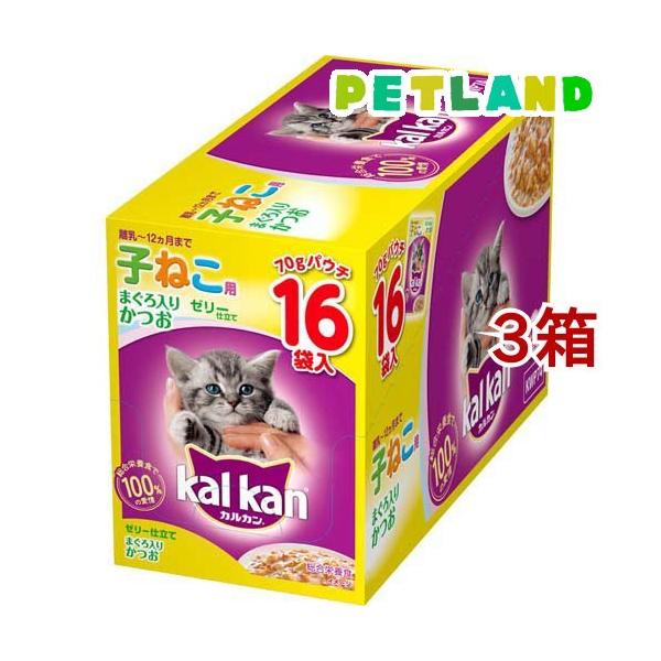 カルカン パウチ 12ヵ月までの子ねこ用 まぐろ入りかつお ( 70g*16袋入*3箱セット )/ ...