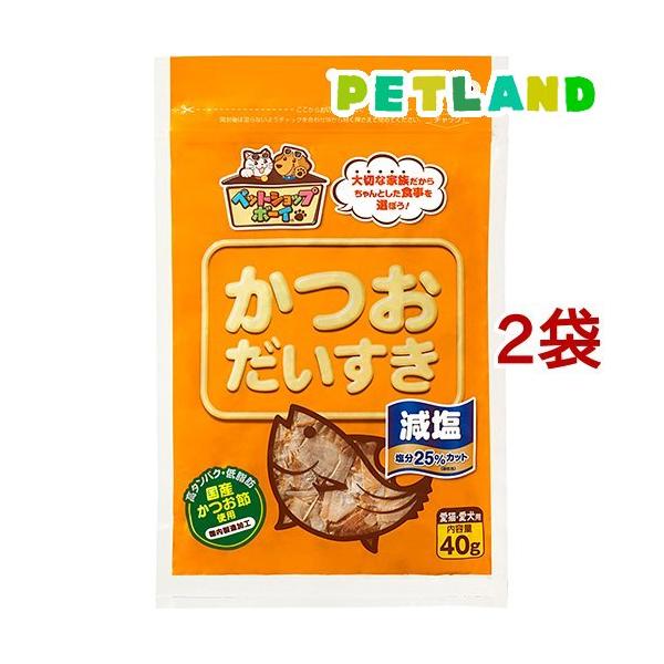 減塩 かつおだいすき ( 40g*2袋セット )