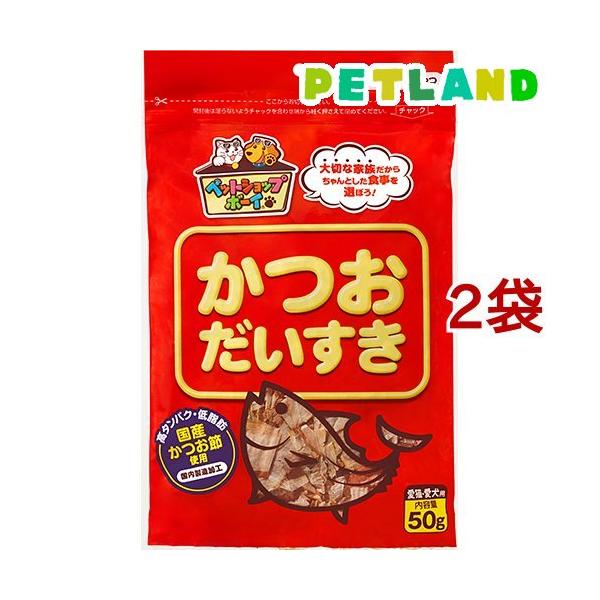 かつおだいすき ( 50g*2袋セット )