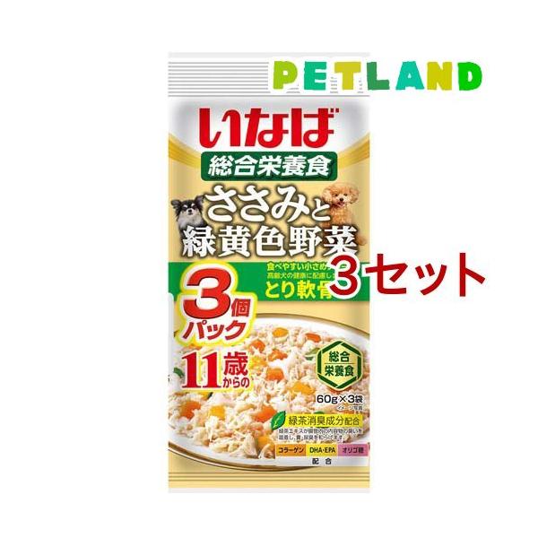 いなば ささみと緑黄色野菜 11歳からのとり軟骨入り ( 60g*3袋入*3
