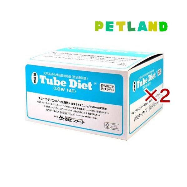 チューブ・ダイエット 低脂肪 ( 4個入×2セット(1個5包入) )/ 森乳サン