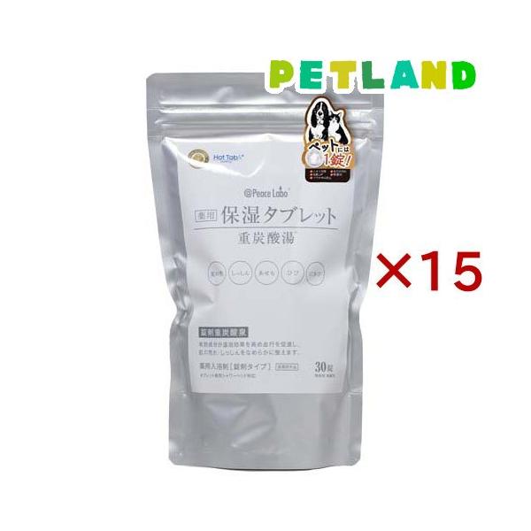 アトペット(AT・PET) ペット用入浴剤 薬用保湿タブレット 重炭酸湯 ( 30錠入×15セット )