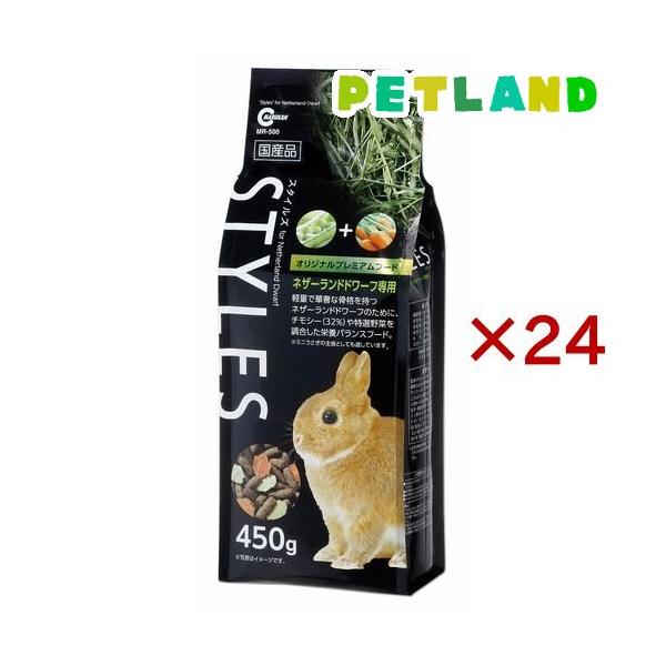 8袋　マルカン STYLES ネザーランドドワーフ専用 450g マルカン スタイルズ ネザーランドドワーフ専用 ( 450g×24セット