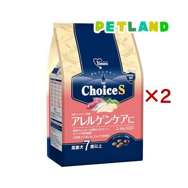 ファーストチョイス ChoiceS アレルゲンケアに 高齢犬7歳以上19.8kg ファーストチョイス ChoiceS アレルゲンケアに 高齢犬7歳以上 ( 2.4kg