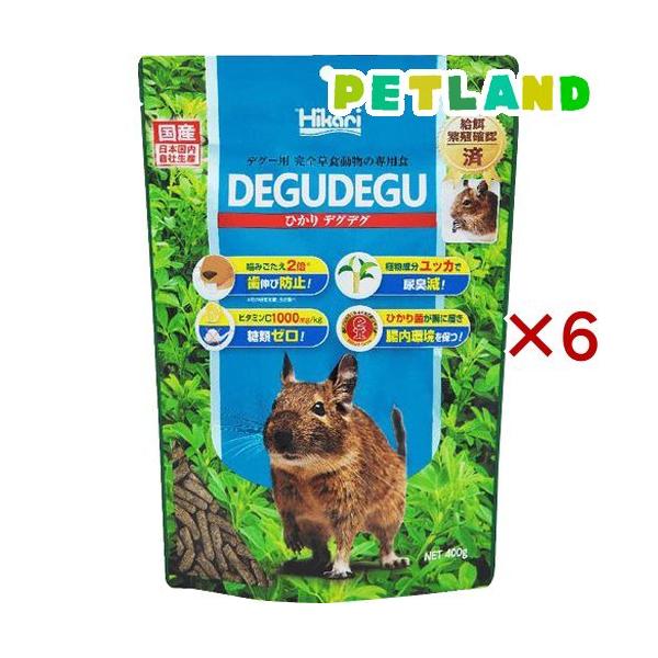 ひかり デグデグ ( 400g×6セット )/ : ペットランドYahoo!店