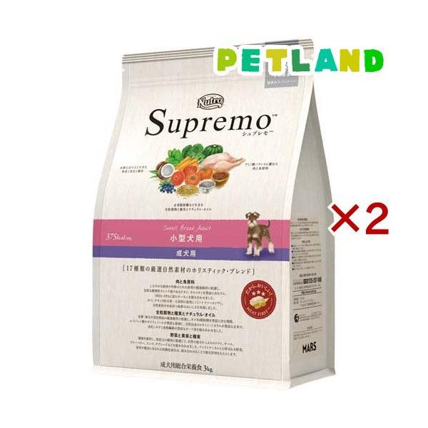 Nutro Supremo 小型犬用 成犬用3kg×2袋 ニュートロ シュプレモ 小型犬用 成犬用 3kg ドッグフード ( 3kg×2