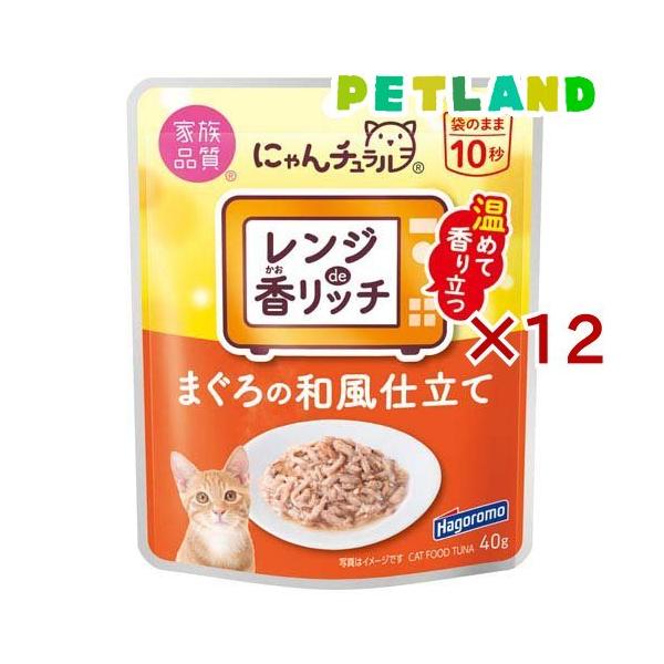 香リッチ まぐろの和風仕立て / にゃんチュラル