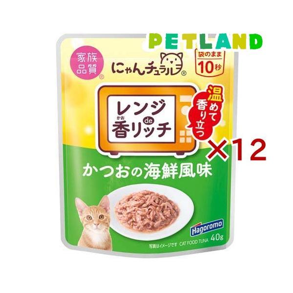 香リッチ かつおの海鮮風味 / にゃんチュラル