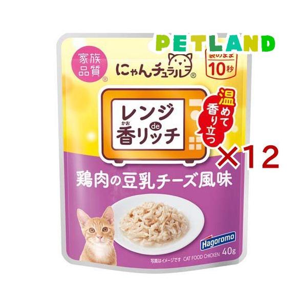 香リッチ 鶏肉と豆乳チーズ風味 / にゃんチュラル